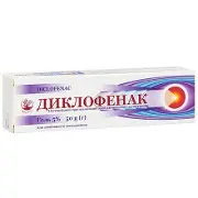 Диклофенак гель  50 г