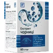 Екстракт чорниці капс. №60