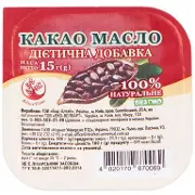 Какао масло 15 г