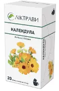 Календули квіти  1,5 г №20