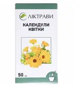 Календули квіти 50 г