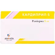 Кардіприл- 5 капс.5 мг №10