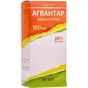 Карнівіт Екстра р-н д/ін. 200мг/мл 5 мл №5