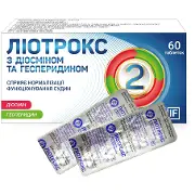 Ліотрокс табл. №60