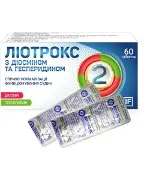 Ліотрокс капс. №30