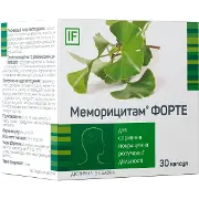 Меморицитам Форте капс №30