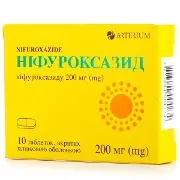 Ніфуроксазид табл. 200 мг №10