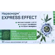 Нервонорм Express effect капс.№30