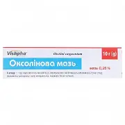 Оксолін Лаванда мазь 2,5 мг 10 г -t°