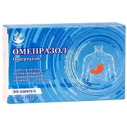 Омепразол капс. 20 мг№30