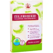 Пеленки  60х60 №10