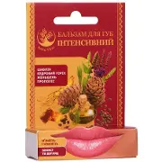 Помада-бальзам Інтенсивний 4,6 г