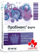 Пробімакс Форте капс. №20