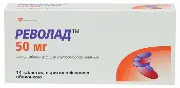 Револад табл. 50 мг №14