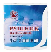 Рушнички паперові №2