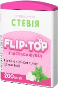 Стевія Flip-Top (підсолоджувач) табл. 0,1г №200