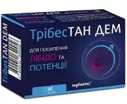Трібестан Дем капс. №30