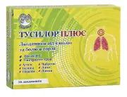Тусилор Плюс  льодяники 3,5г №16