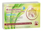 Флорбілакт капс.500 мг №20