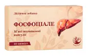 Фосфоціале Ультракап №30