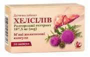 Хелсілів капс. №30