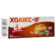 Холікс.IF табл. №50