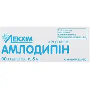 Амлодипін 5 табл. 5 мг №90