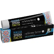 зубная паста Наша біле уголь захист трав 90 г