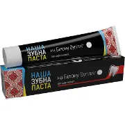 зубная паста Наша біле уголь п/кариеса 90 г