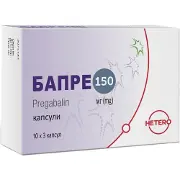 Кинейрон капс.150 мг № 56