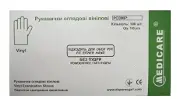Рукавиці Medicare (Медікеа)  см.лат.ст.вис./з.№1 M