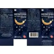 мелатонин жевательные пастилки №30
