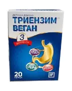 Поливит Енерджі Макс жевательные пастилки №30