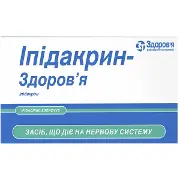 Іпідакрин-Здоровя табл.20 мг №50
