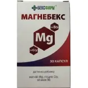 Магнебекс  капс. №30