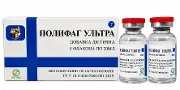 Полифаг Ультра флак.20 мл №4 