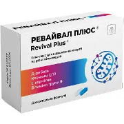 Ревайвал Плюс капс. 400 мг №40