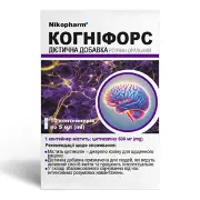 Когніфорс  розч.5 мл №10
