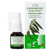 Хлорофіліпт Active Plus спрей д/горла 15мл