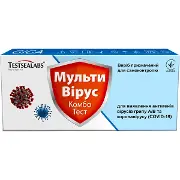 Тест TESTSEALABS Мульти Вірус Комбо д/самоконтр. Грип А/В + COVID-19 мазок з носа, економ