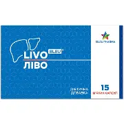 Ліво капс. №15