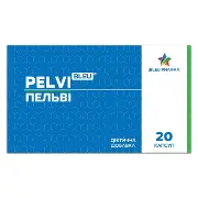 Пельві капс. №20