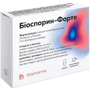 Дегазол Плюс капсули №60