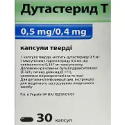 Дуостад 0,5 мг/0,4 мг капс. №30