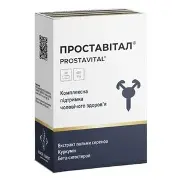 Проставітал капс.№30