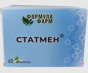 Статмен капс. №30