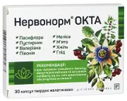 Нервонорм IF Окта капс. № 30