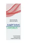 Ларгинус раствор оральный по 200 мг/мл, 200 мл.