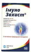 Иммуно Защита капс. №60