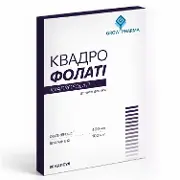 Квадрофолаті капс. №30